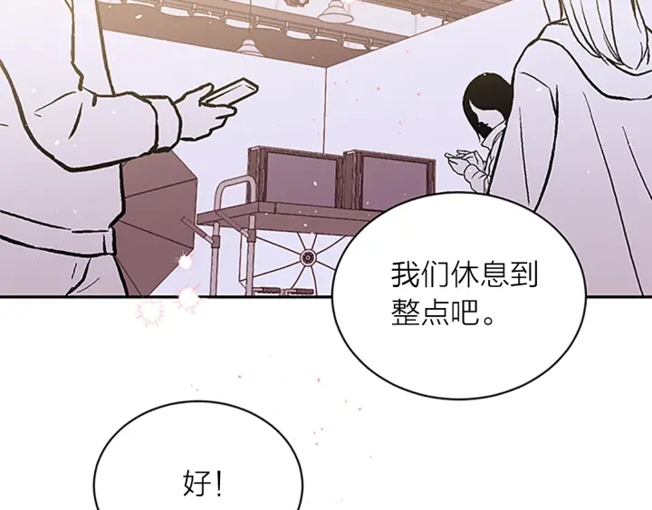 第28话 离我远一点！3