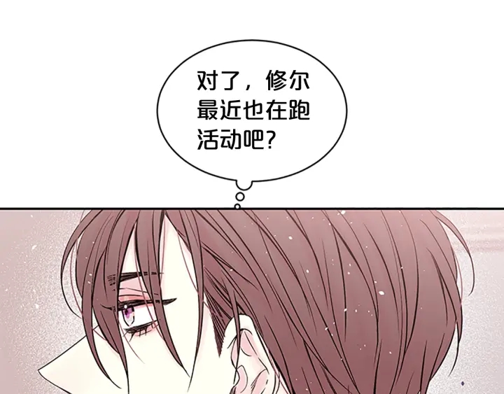 第19话 做模特？4