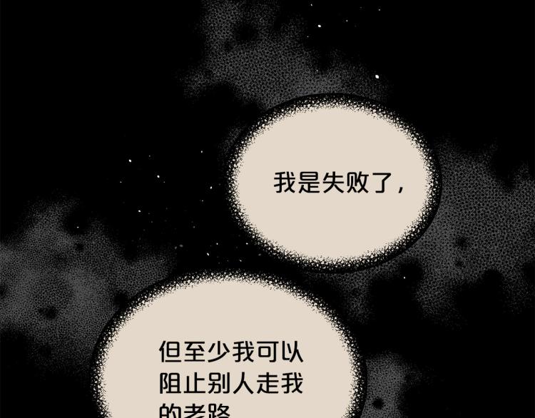 第28话 学会爱4