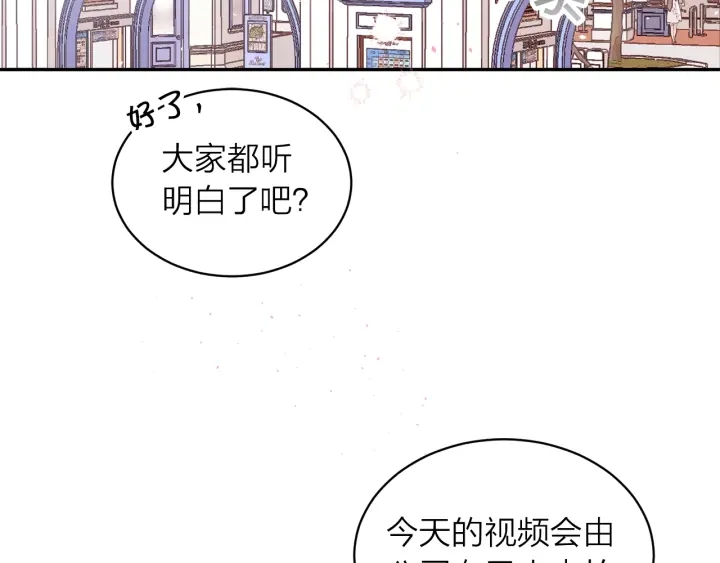 第三季第4话 游乐场互动2