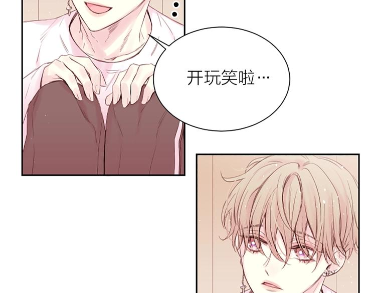 第3话 我不需要你的吻4