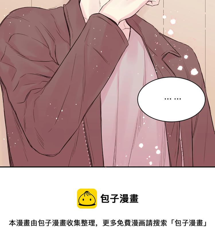 第6话 庆幸是你4