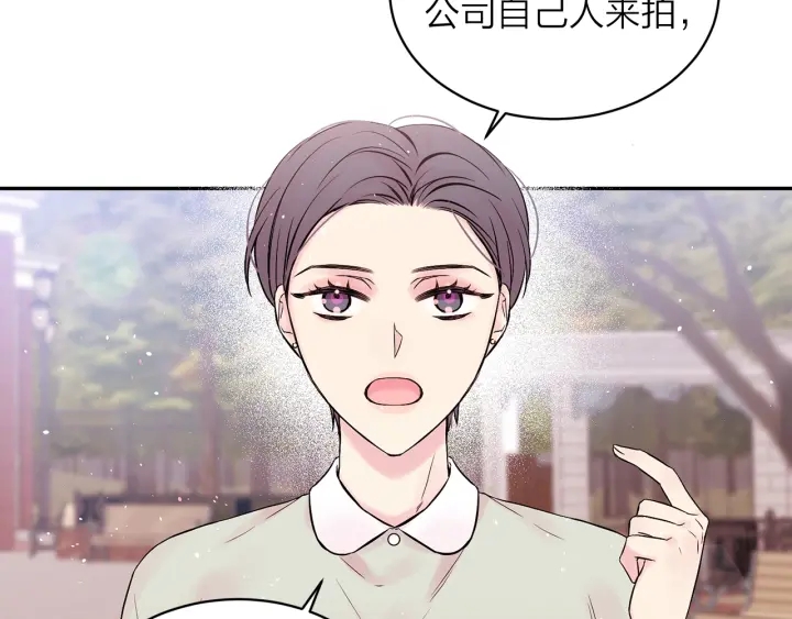 第三季第4话 游乐场互动3