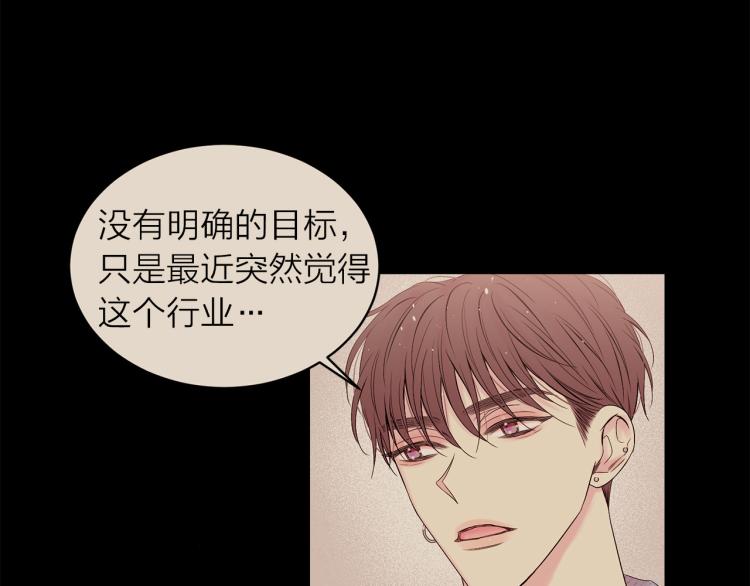 第28话 学会爱2