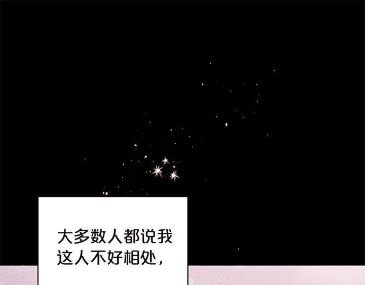 第11话 等我长大3