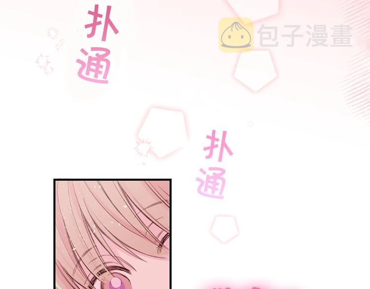 序章 爱不是一个人的独角戏2