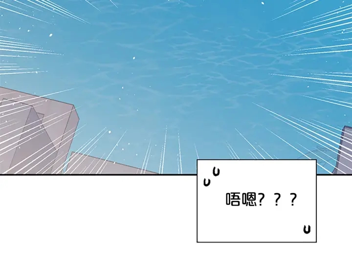 第4话 喜欢做的事4
