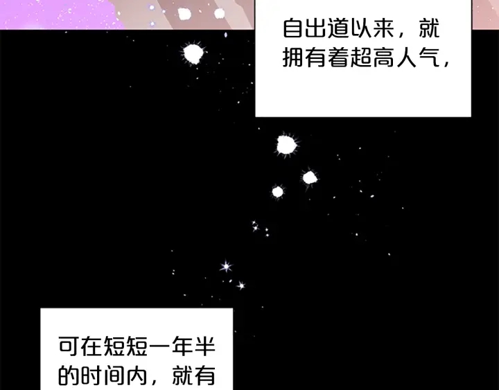 第6话 我的唯一2