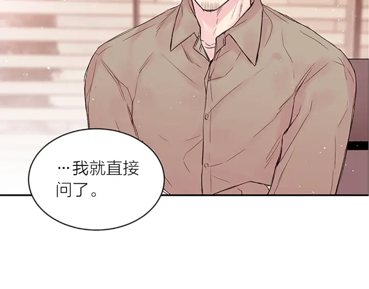 第25话 当时的约定1