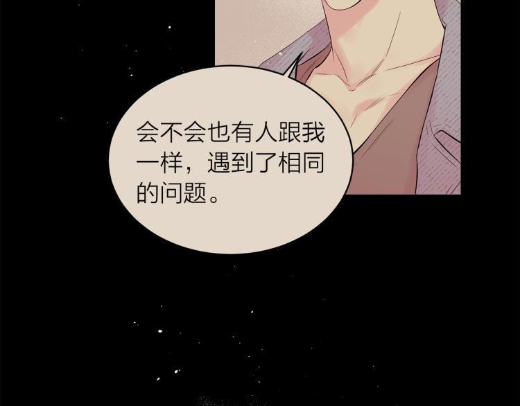 第28话 学会爱3