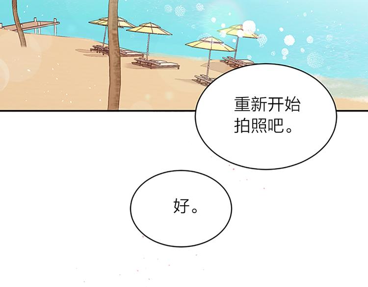 第二季第3话 我们的时间3