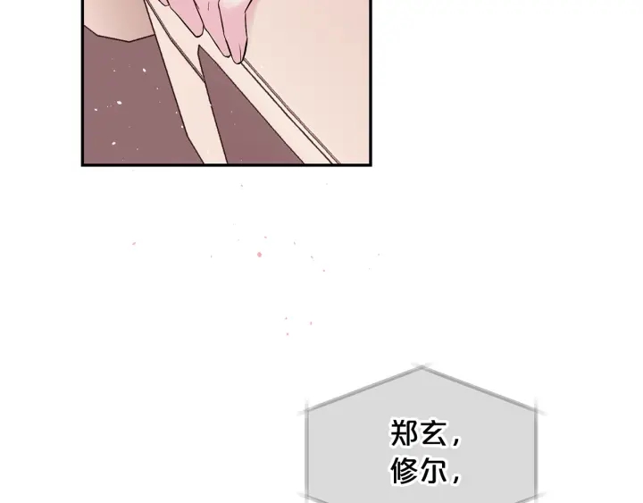 第三季第1话 久别重逢3