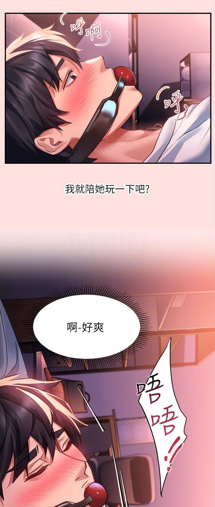 第68话4
