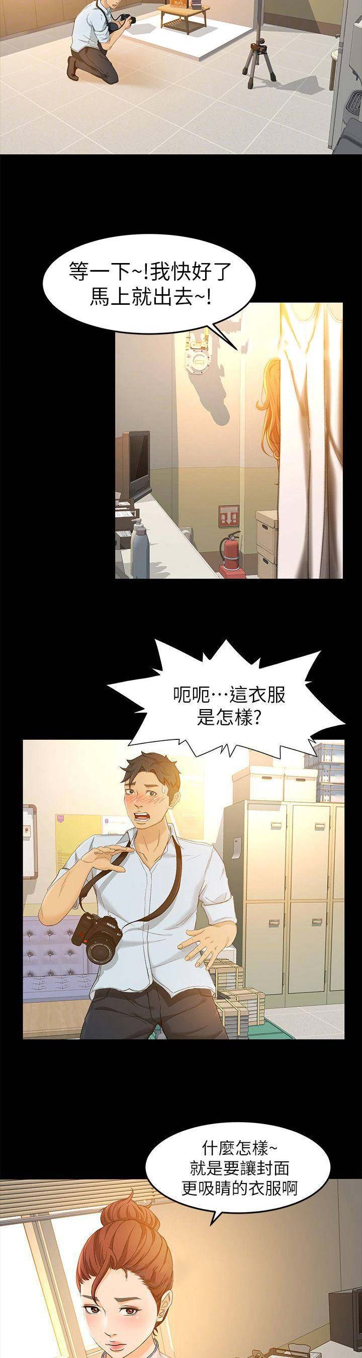 第31话1