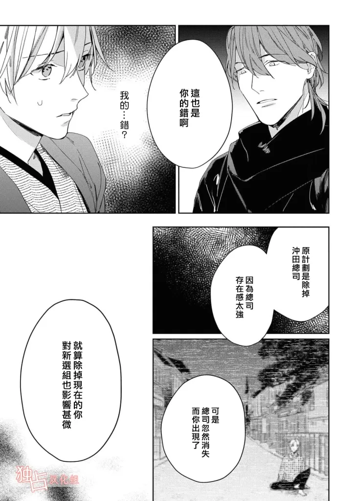第07话 完2