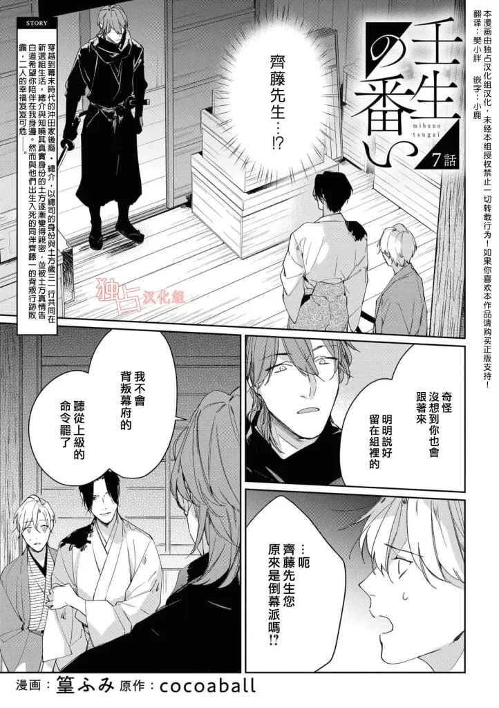 第07话 完0