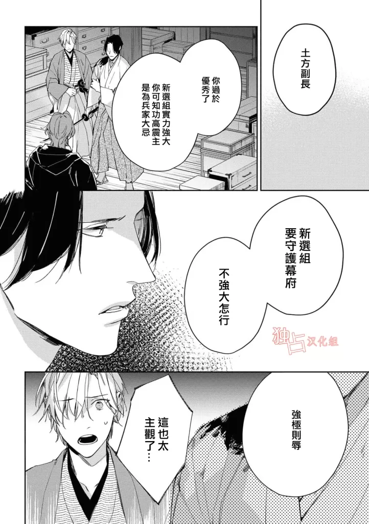 第07话 完1