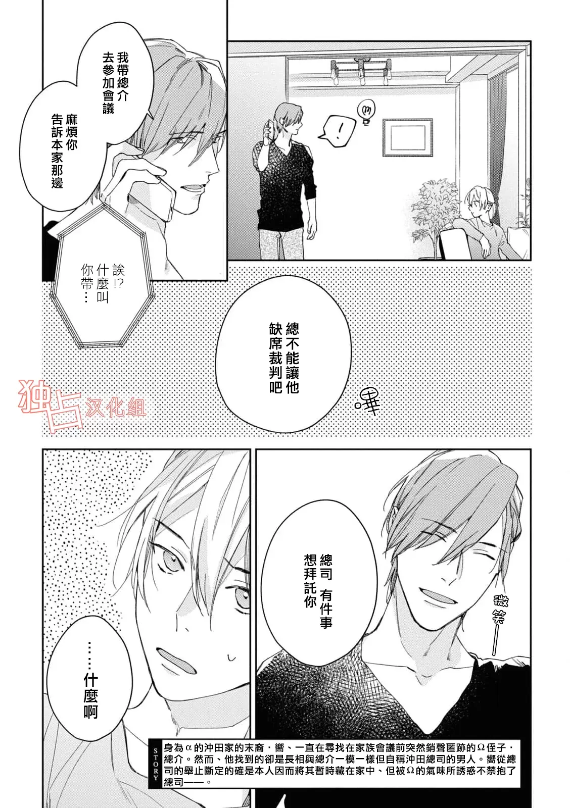 番外22