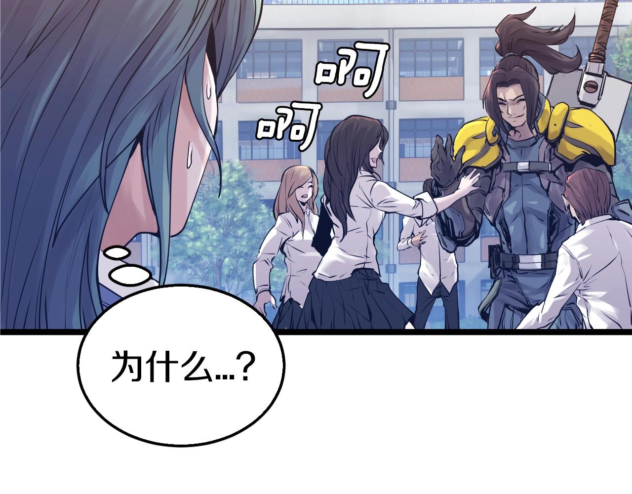 第5话 凶相毕露4