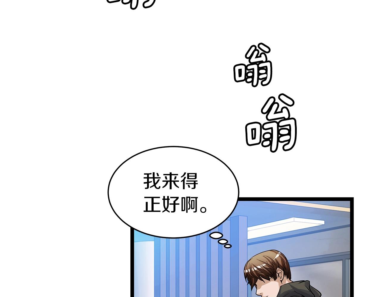 第13话 这是替身攻击吗！2