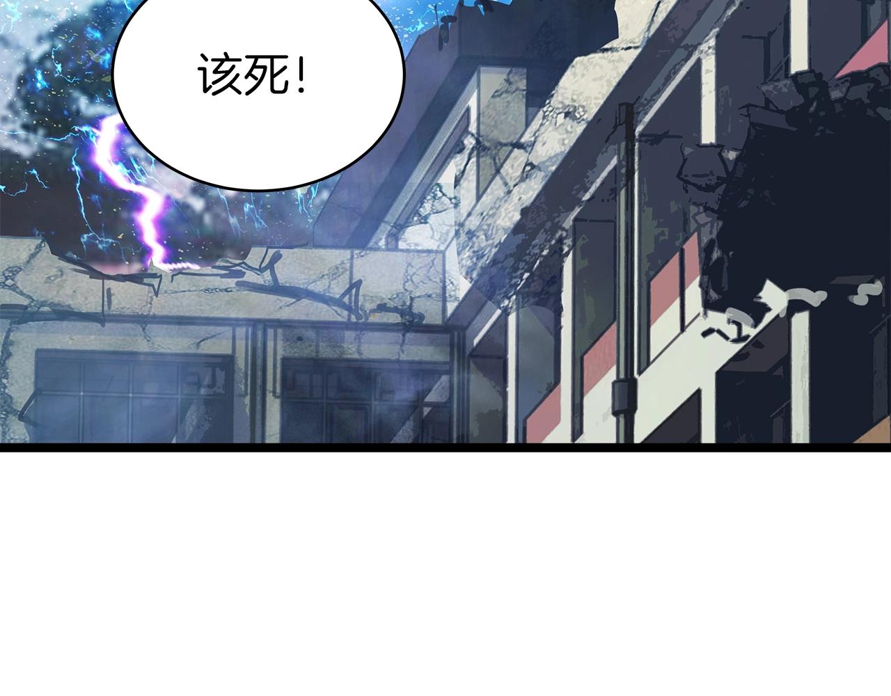 第8话 派遣队团灭2