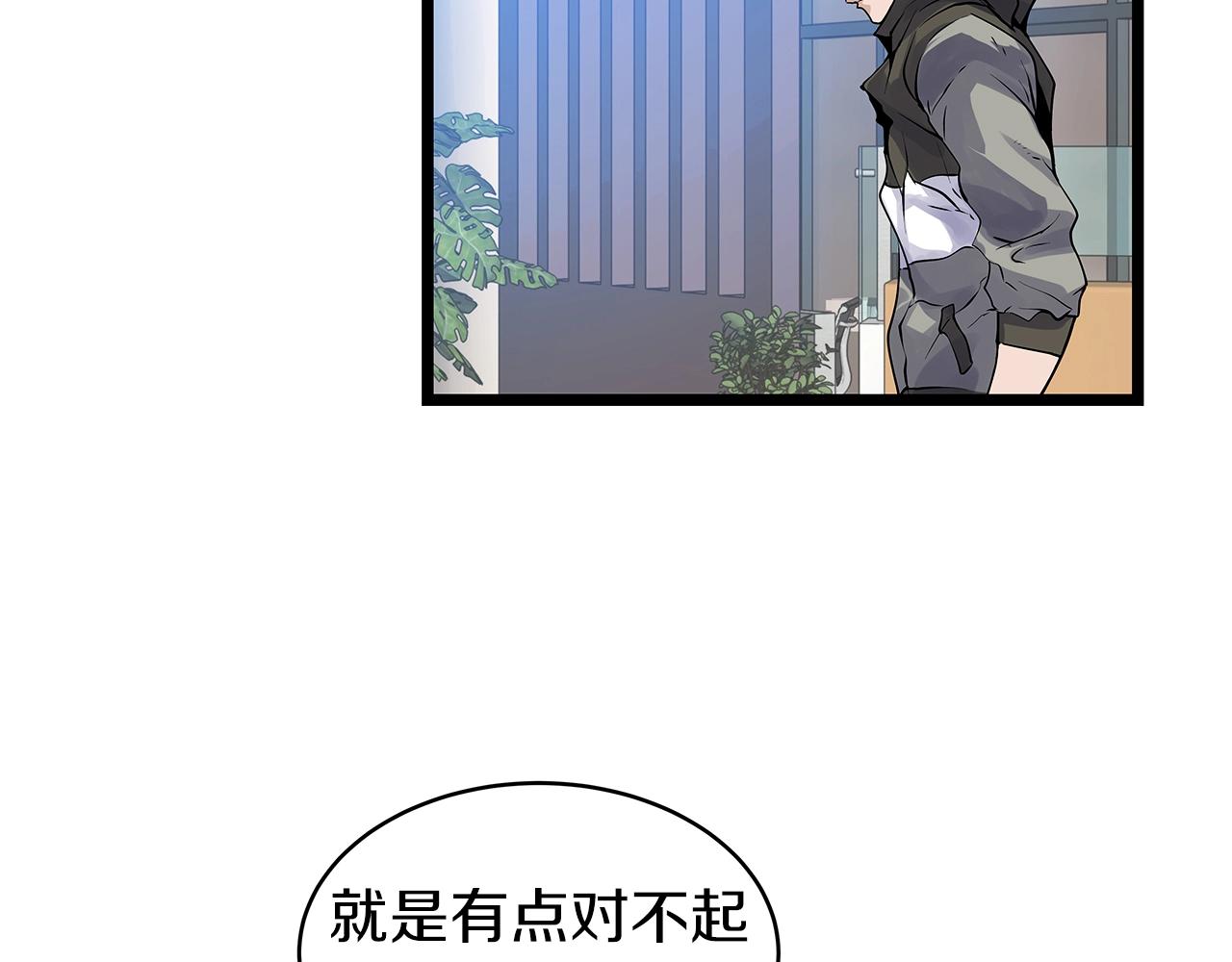 第13话 这是替身攻击吗！3