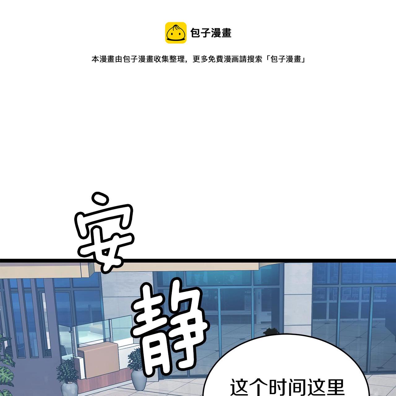 第13话 这是替身攻击吗！0