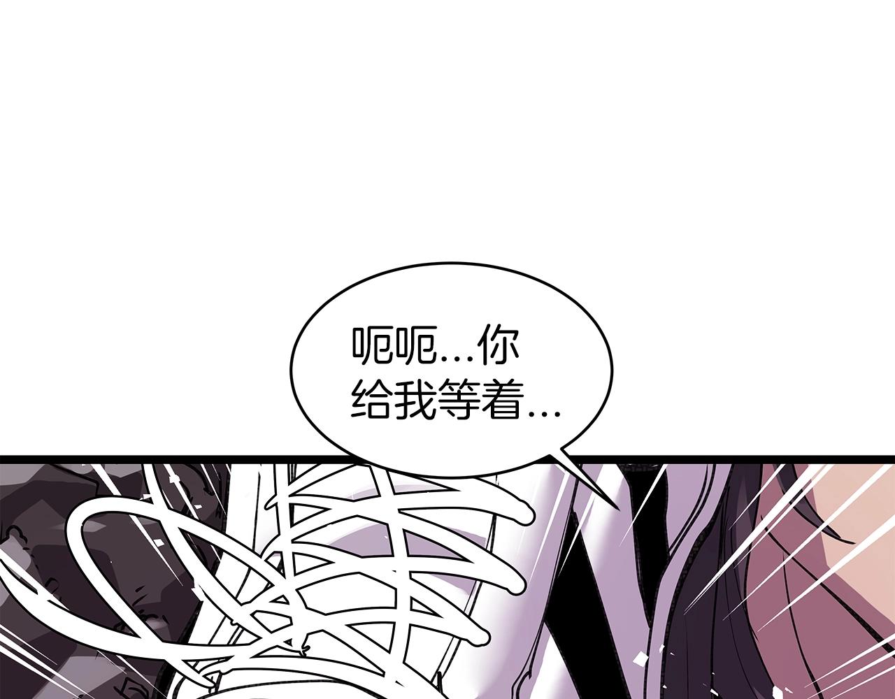 第8话 派遣队团灭3