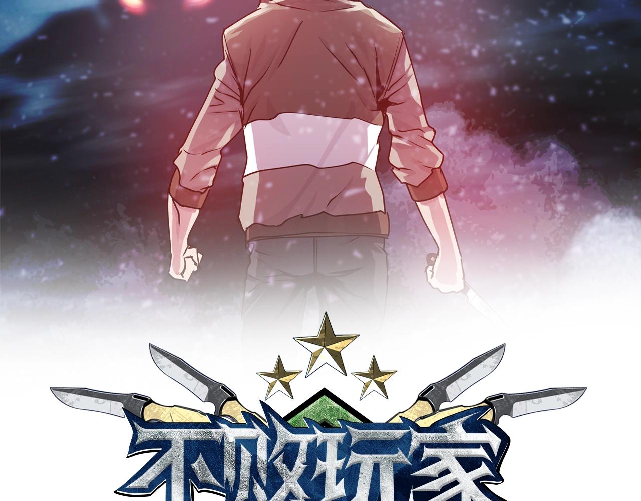 第24话 冤家路窄1