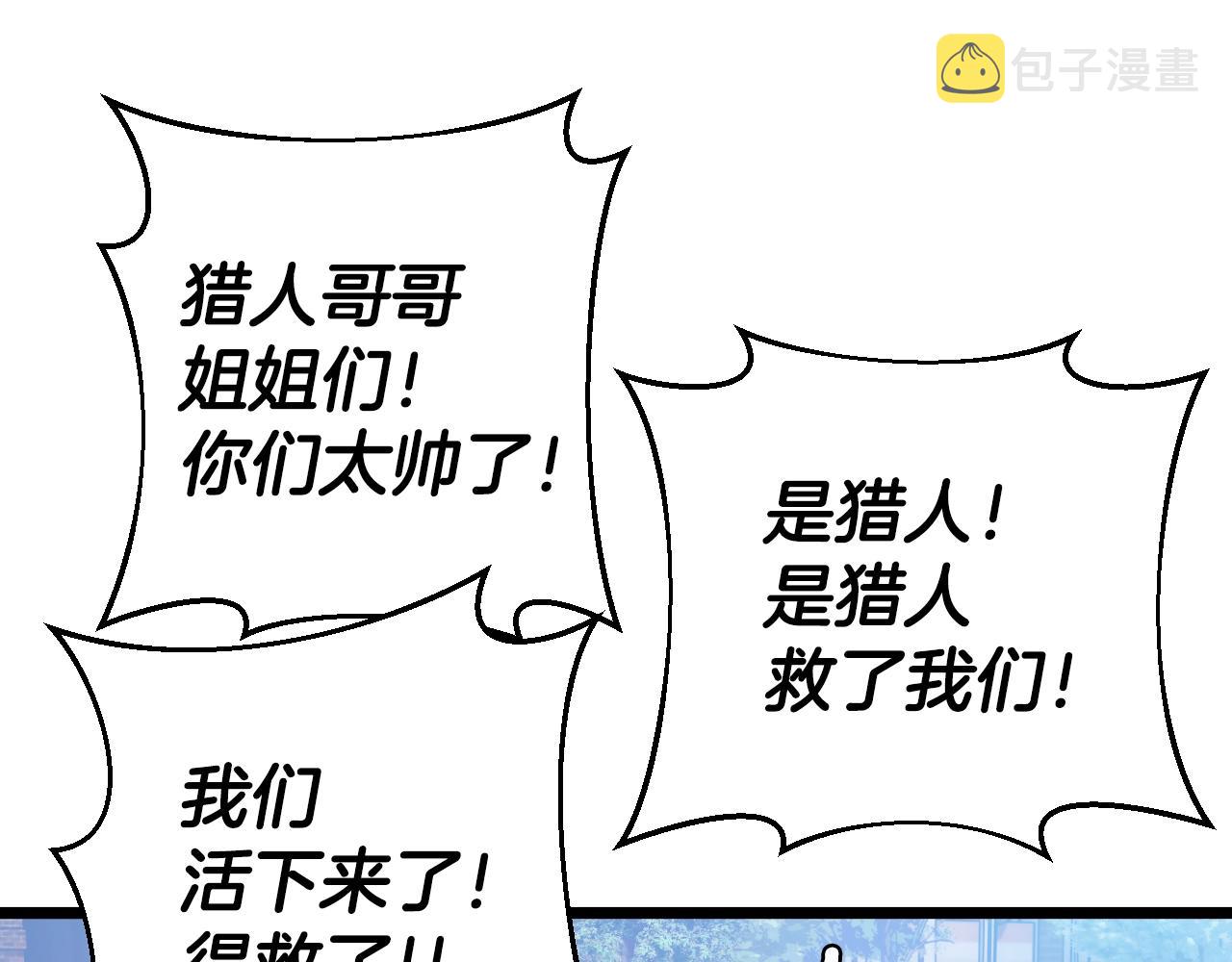 第5话 凶相毕露0