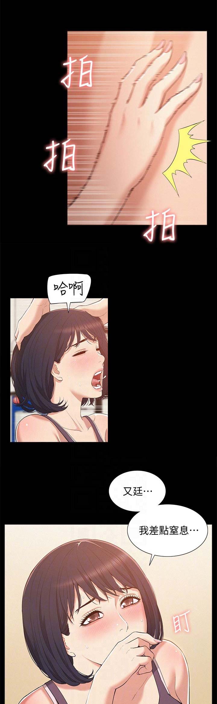 第12话0