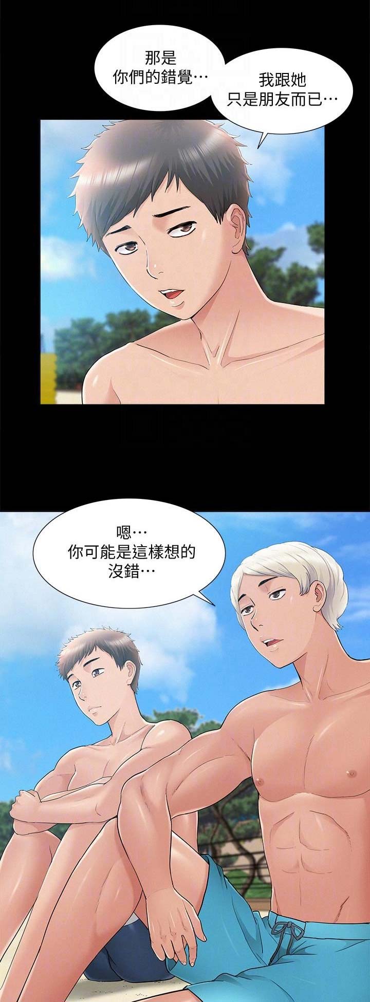 第60话2