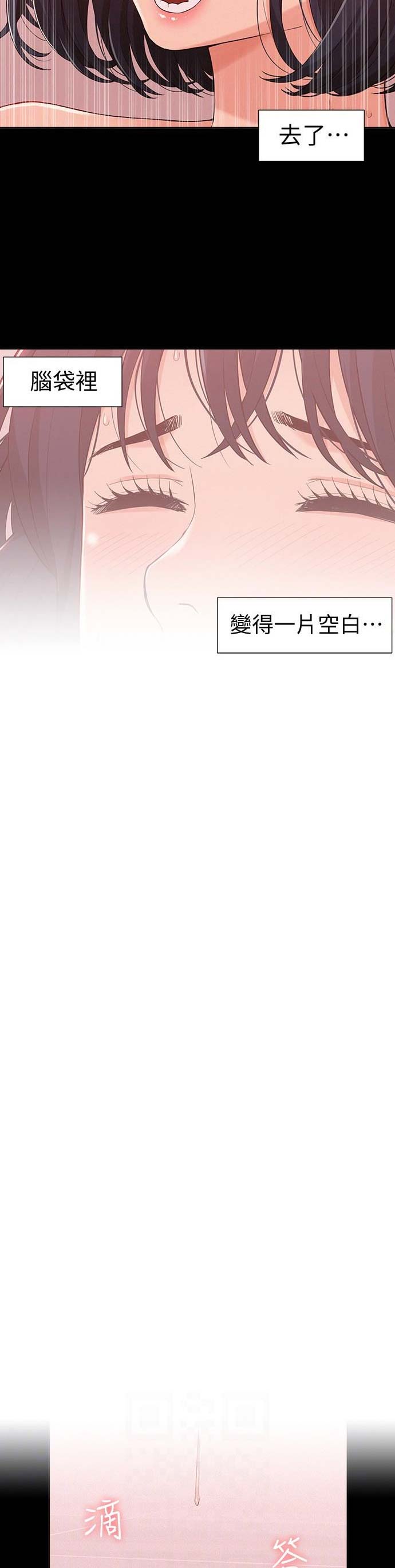 第18话4