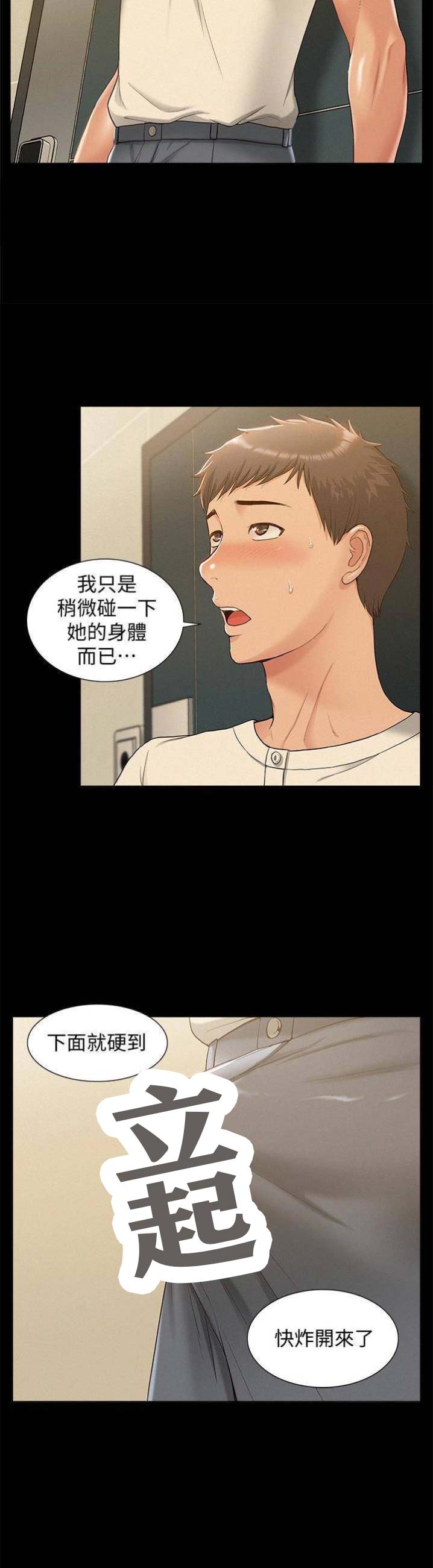 第22话2