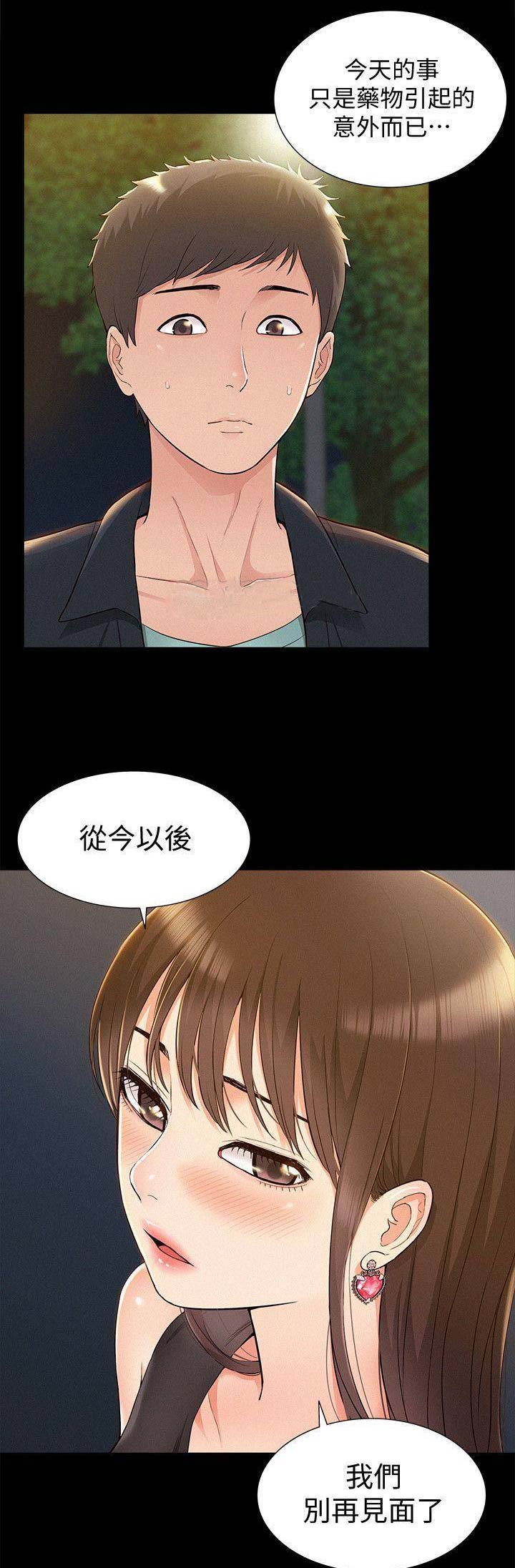 第41话2