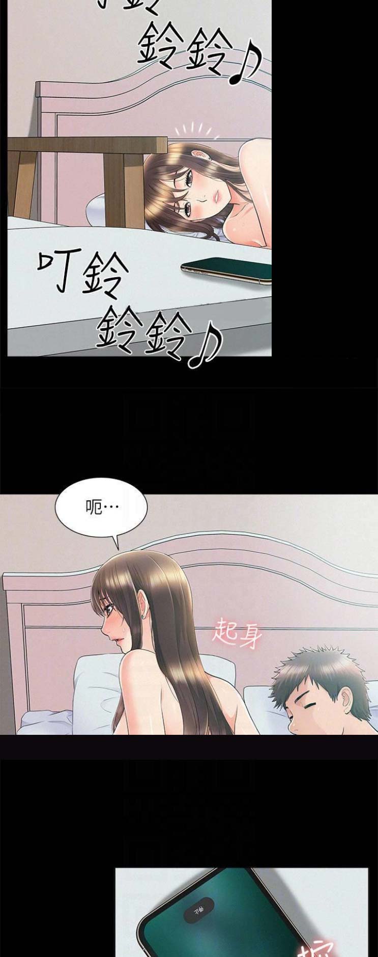 第71话1
