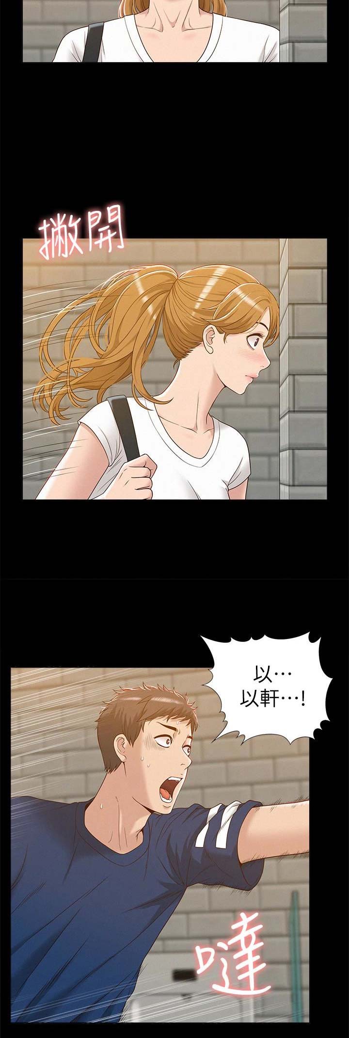 第7话1