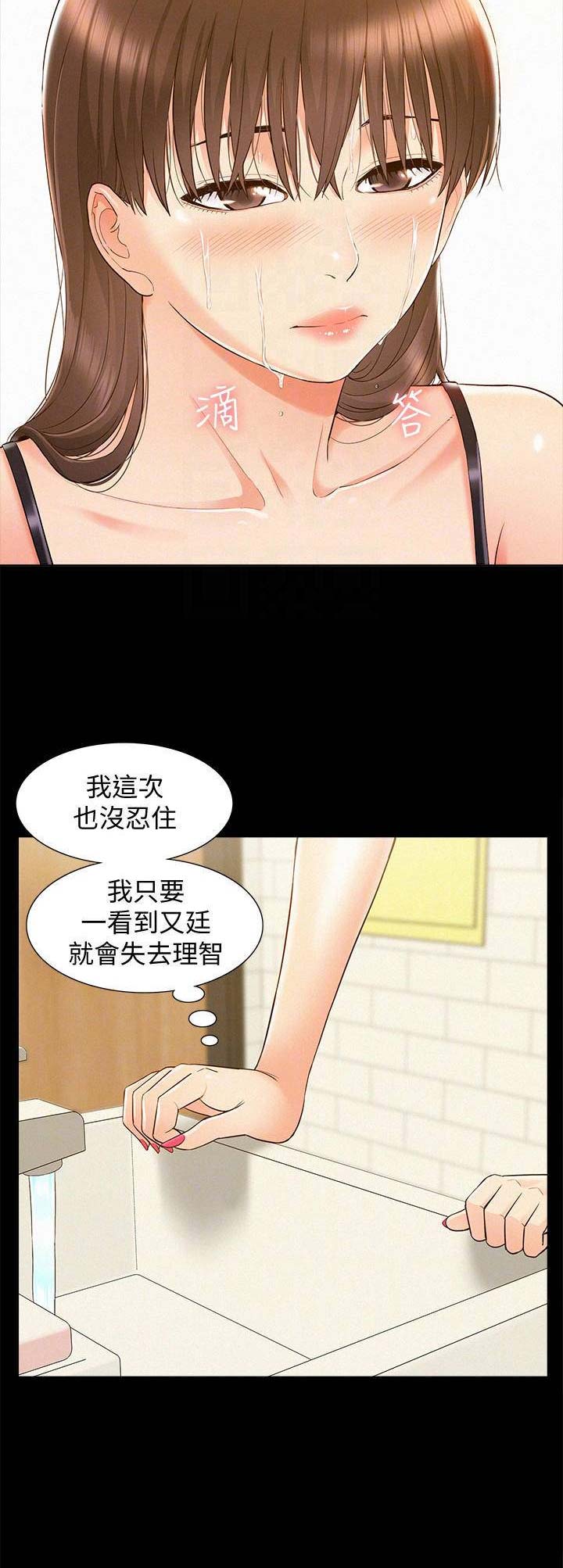 第48话2