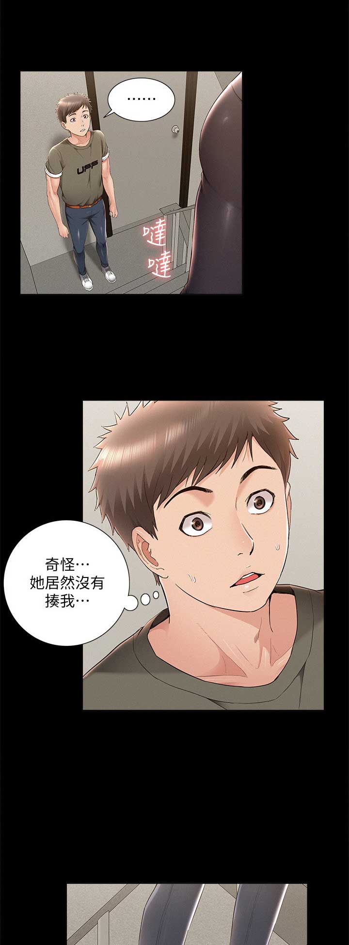 第78话0