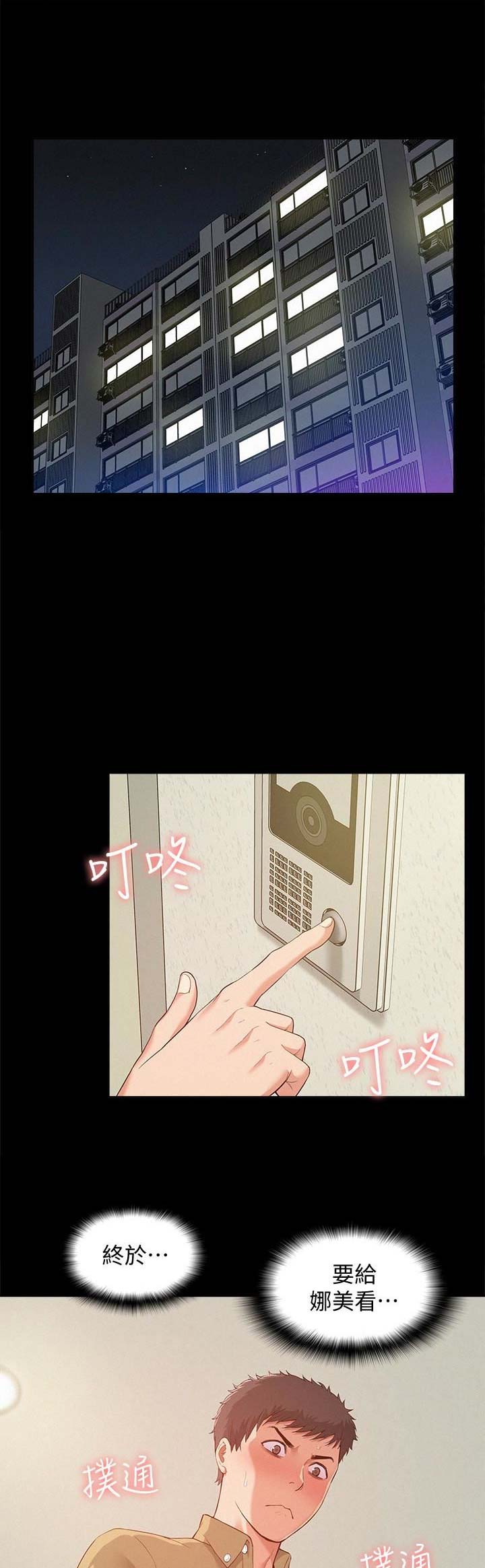 第11话0