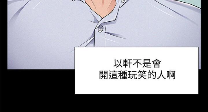 第103话4