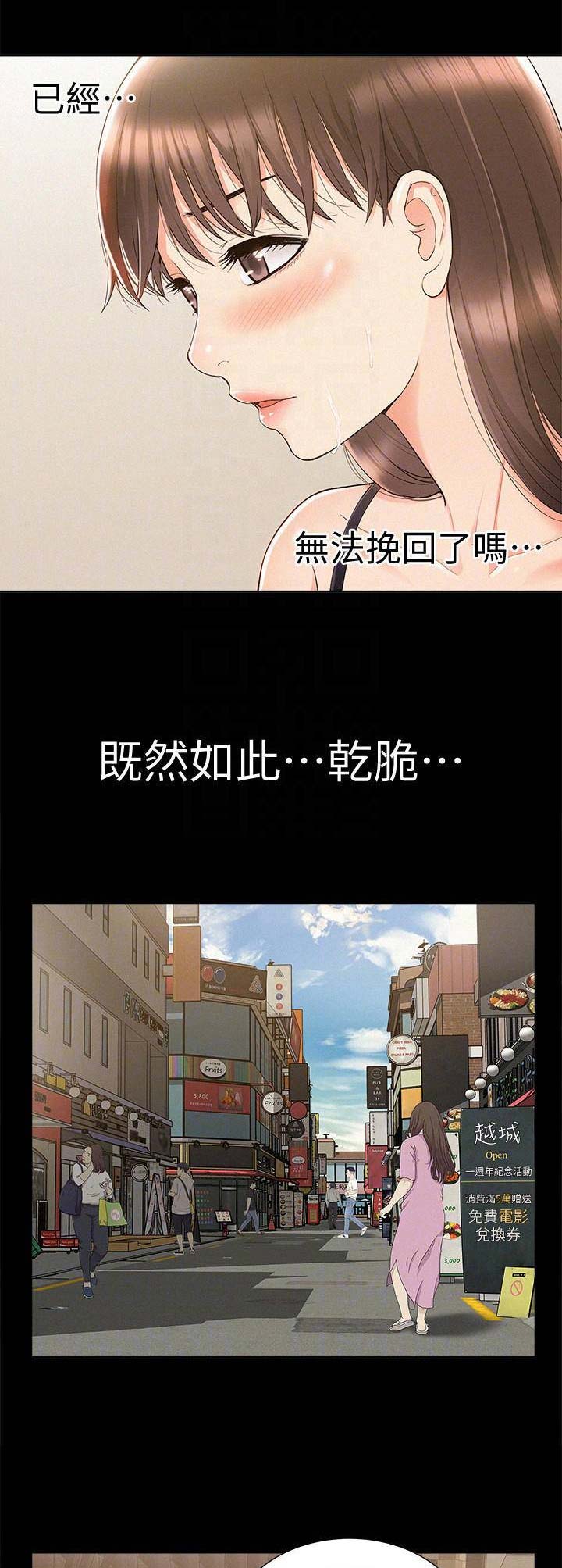 第48话4