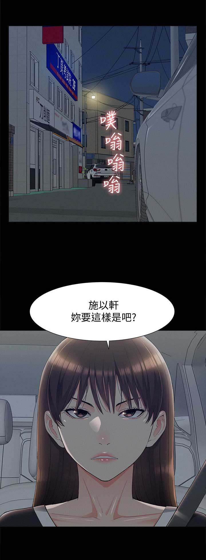 第82话1