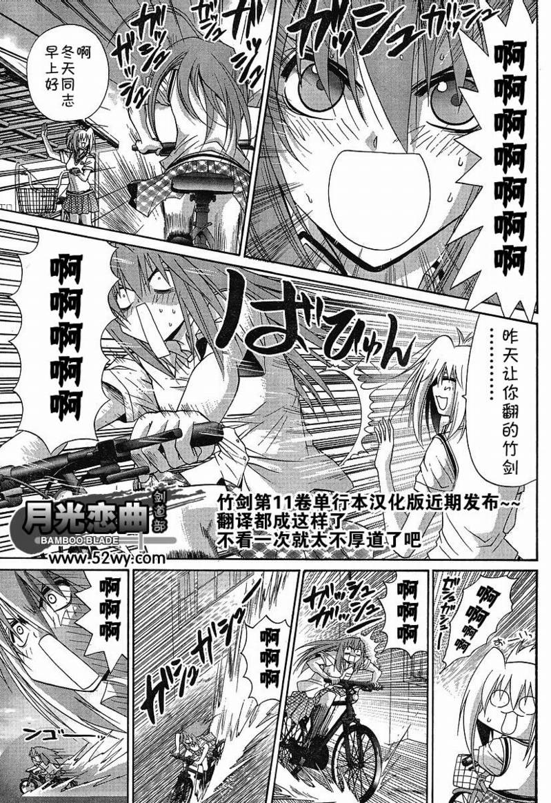 第97话0
