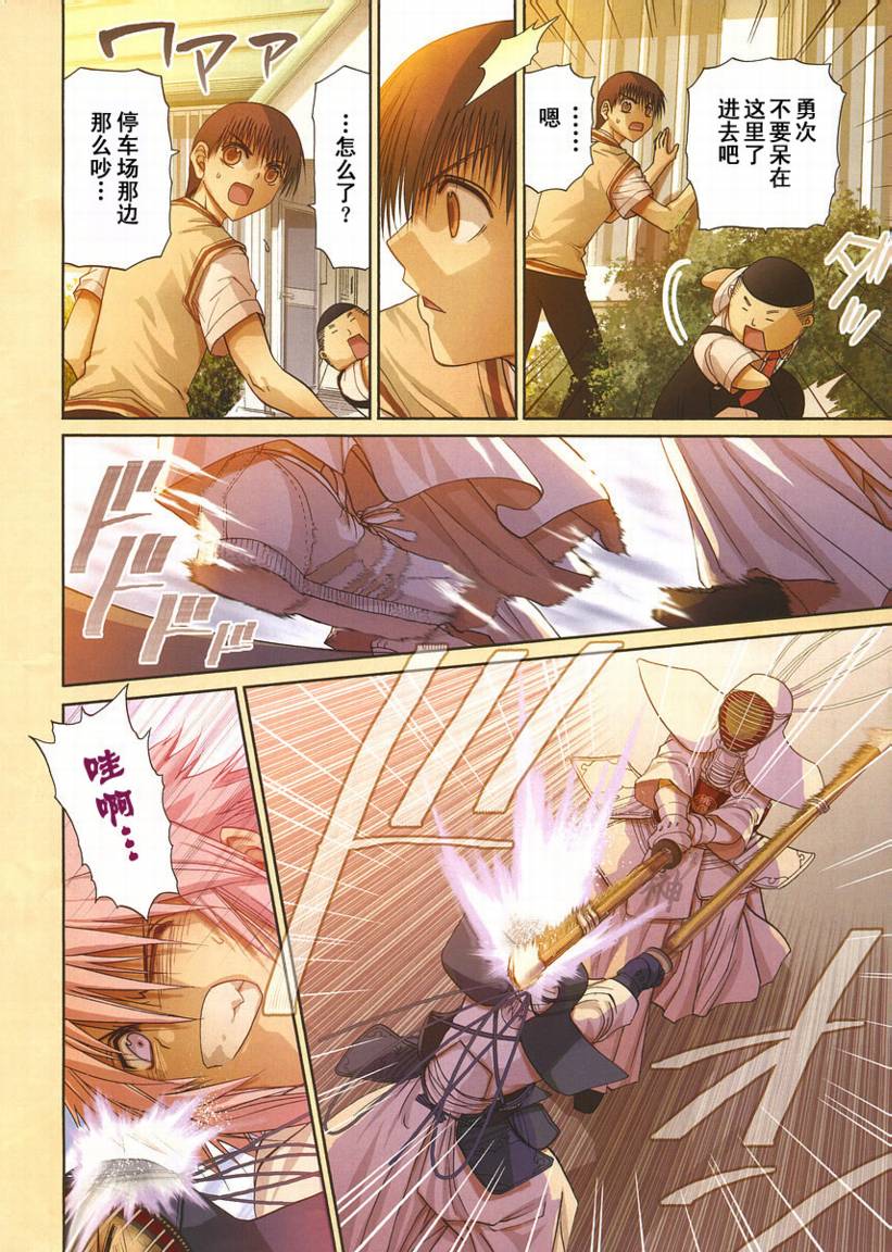 第101话3