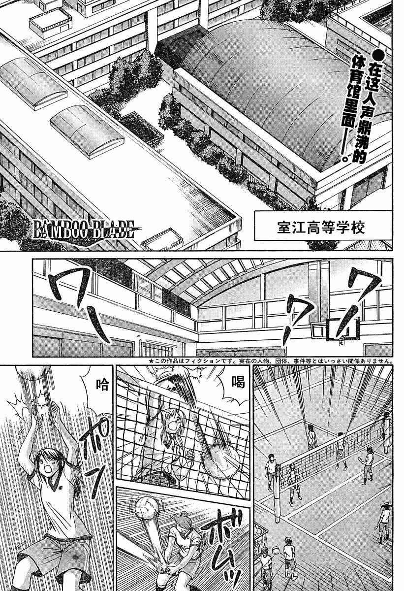 第86话1