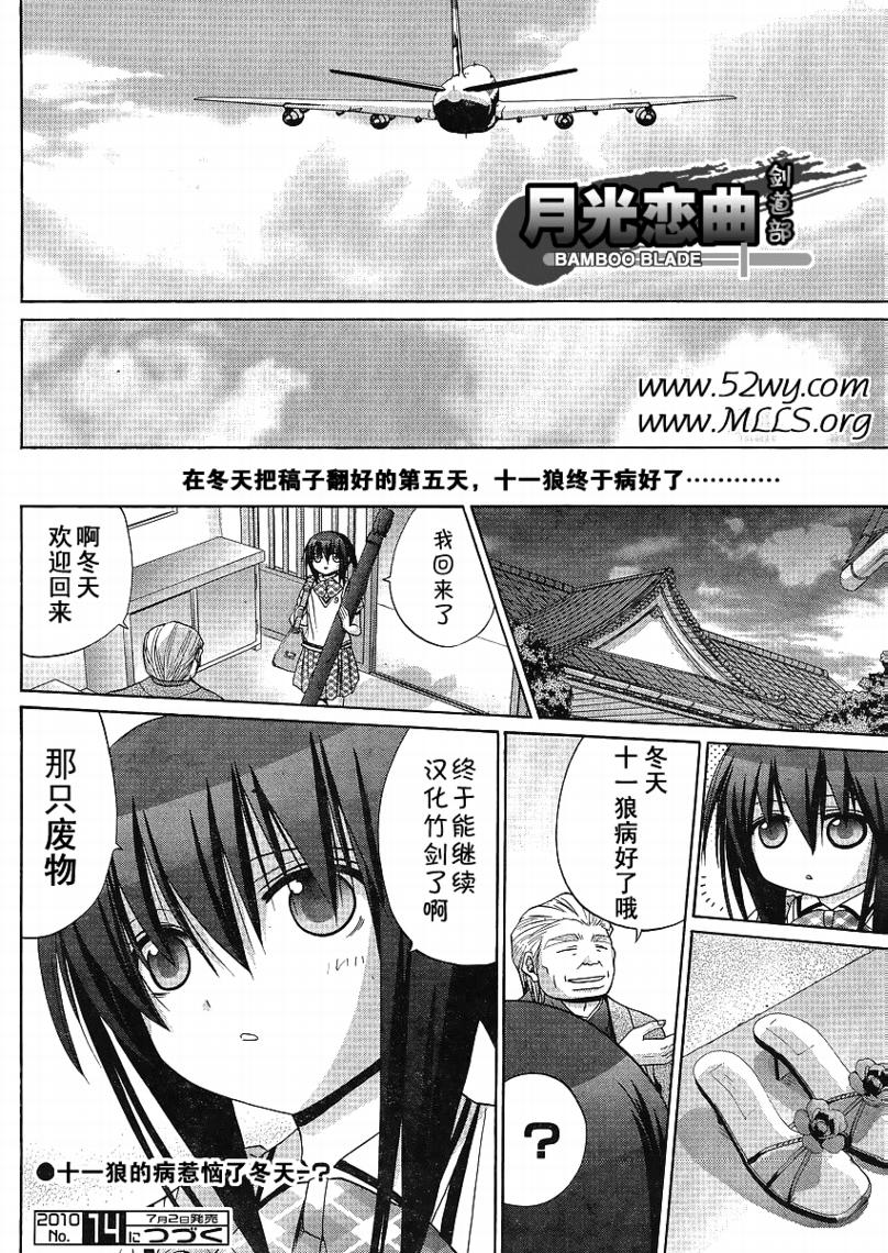 第112话0
