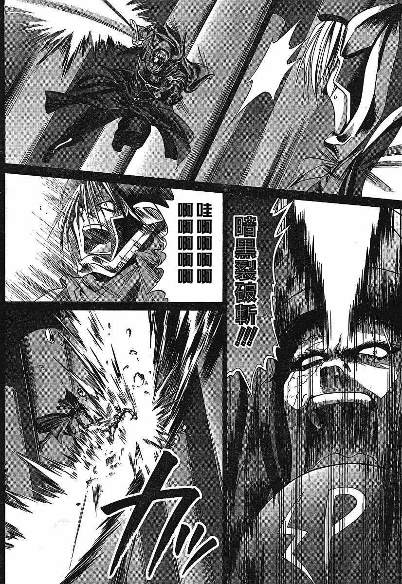 第84话2