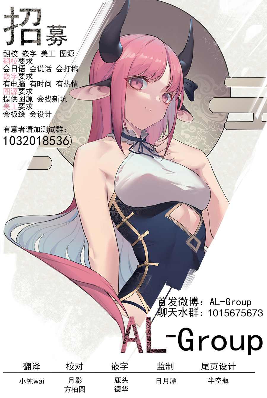 番外篇041