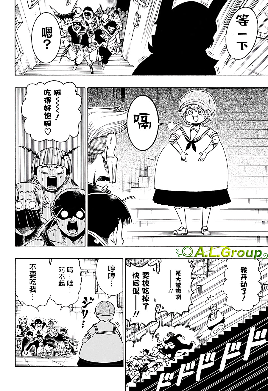 第24话1